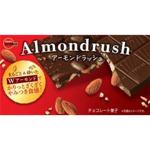 ブルボン アーモンドラッシュ １枚 □お取り寄せ品 【購入入数１２０個】