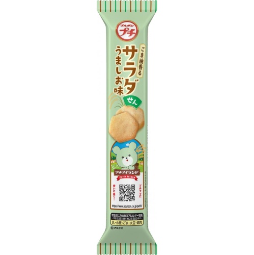 ブルボン プチサラダせん うましお味２１ｇ △ 【購入入数１０個】