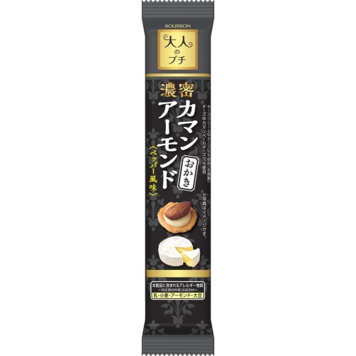 ブルボン 大人のプチカマンアーモンドおかき１０個 □お取り寄せ品 【購入入数８０個】