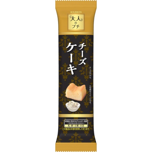 ブルボン 大人のプチチーズケーキ５個 □お取り寄せ品 【購入入数８０個】