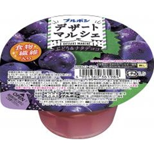 ブルボン デザートマルシェ ぶどう＆ナタデココ △ 【購入入数１２個】
