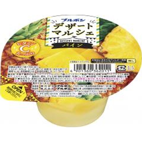ブルボン デザートマルシェ パイン１４０ｇ △ 【購入入数１２個】