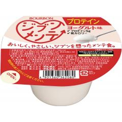 ブルボン ジブンメンテプロテイン１３７ｇ 【新商品 4/1 発売】 □お取り寄せ品 【購入入数４８個】