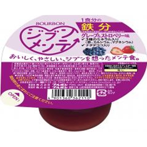 ブルボン ジブンメンテ鉄分 １４３ｇ 【新商品 4/1 発売】 □お取り寄せ品 【購入入数４８個】