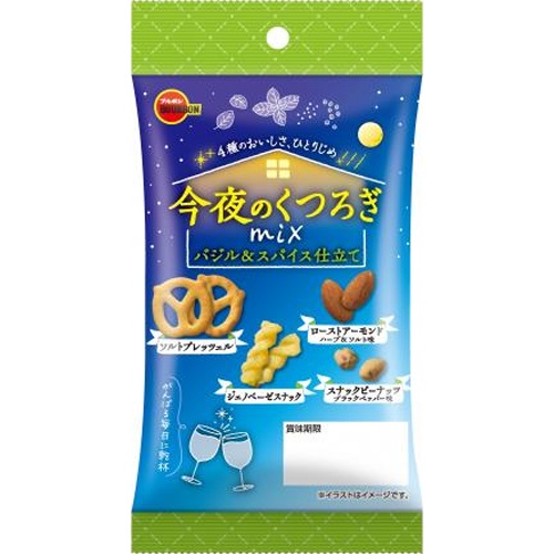 ブルボン 今夜のくつろぎミックス４８ｇ 【新商品 3/18 発売】 □お取り寄せ品 【購入入数１２０個】