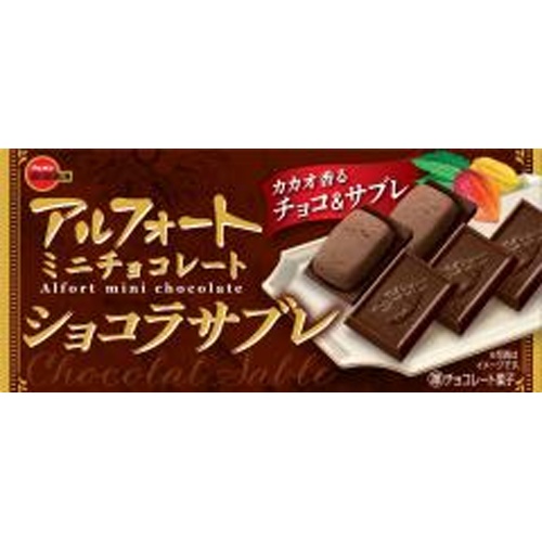 ブルボン アルフォートミニチョコレートショコラサブ 【新商品 4/1 発売】 △ 【購入入数１０個】