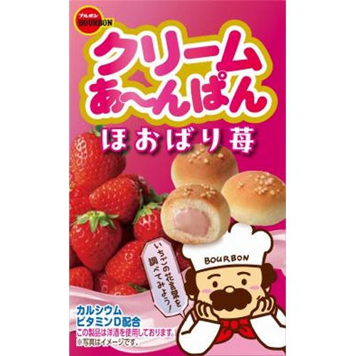 ブルボン クリームあ～んぱん ほおばり苺３８ｇ 【新商品 3/25 発売】 △ 【購入入数１０個】
