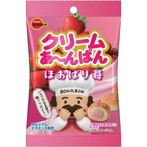 ブルボン クリームあ～んぱん ほおばり苺袋３８ｇ □お取り寄せ品 【購入入数８０個】