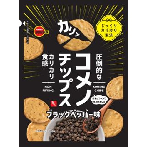 ブルボン コメノチップスブラックペッパー味４５ｇ 【新商品 3/11 発売】 □お取り寄せ品 【購入入数４０個】