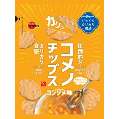 ブルボン コメノチップス コンソメ味４５ｇ 【新商品 3/11 発売】 □お取り寄せ品 【購入入数４０個】
