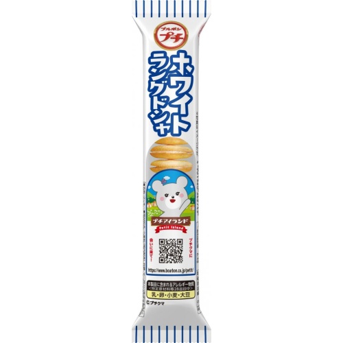 ブルボン プチホワイトラングドシャ ４０ｇ 【新商品 3/4 発売】 △ 【購入入数１０個】