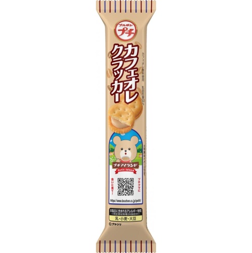 ブルボン プチカフェオレクラッカー ３８ｇ △ 【購入入数１０個】