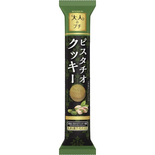 ブルボン 大人のプチピスタチオクッキー ４２ｇ □お取り寄せ品 【購入入数８０個】