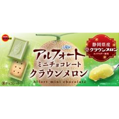 ブルボン アルフォートミニクラウンメロン１２粒 【新商品 5/20 発売】  【購入入数１０個】