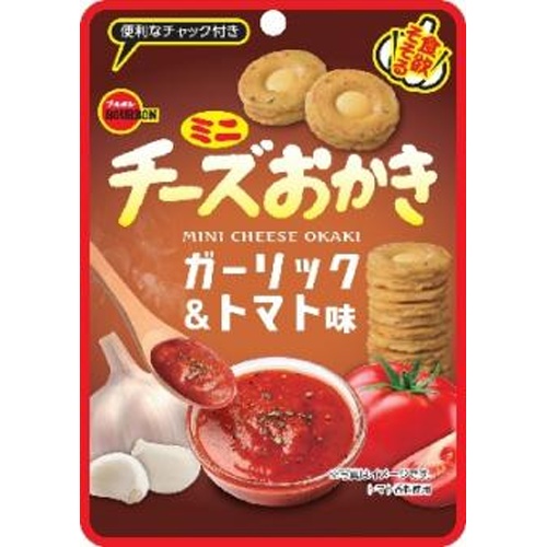 ブルボン ミニチーズおかきガーリック＆トマト２２ｇ 【新商品 7/15 発売】 □お取り寄せ品 【購入入数６０個】