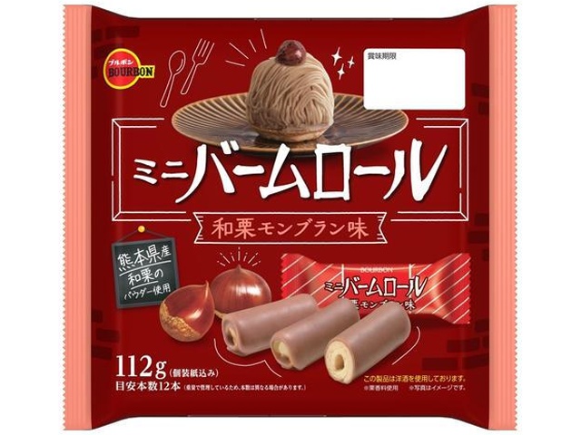 ブルボン ミニバームロール和栗モンブラン味１１２ｇ □お取り寄せ品 【購入入数１２個】