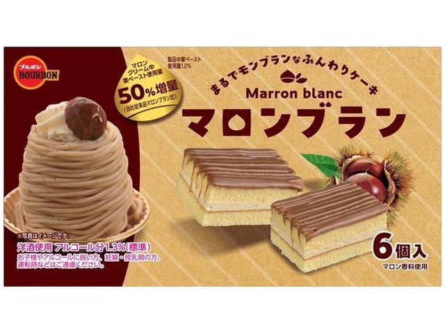 ブルボン マロンブラン 6個 □お取り寄せ品 【購入入数25個】