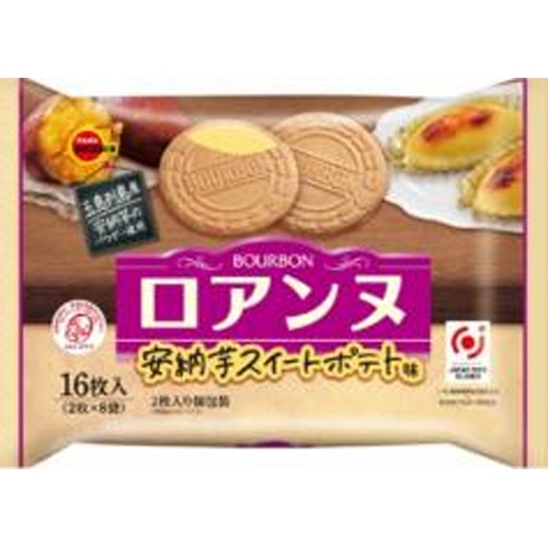 ブルボン ロアンヌ安納芋スイートポテト味２枚×８袋 □お取り寄せ品 【購入入数１２個】
