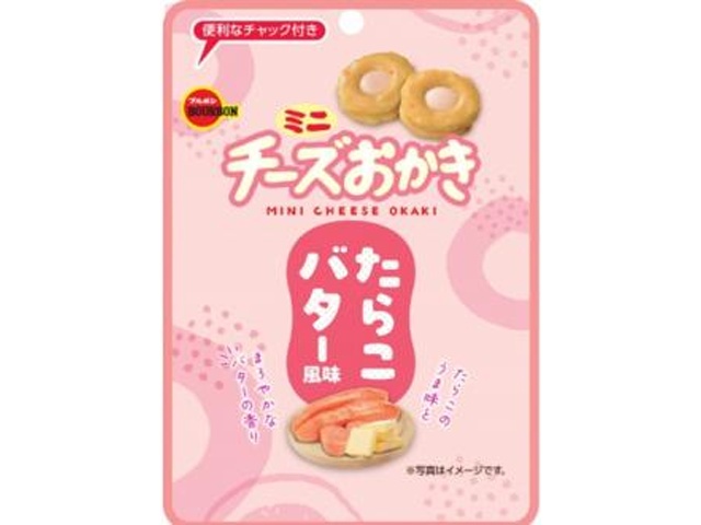 ブルボン ミニチーズおかきたらこバター風味２４ｇ 【新商品 10/14 発売】 □お取り寄せ品 【購入入数６０個】