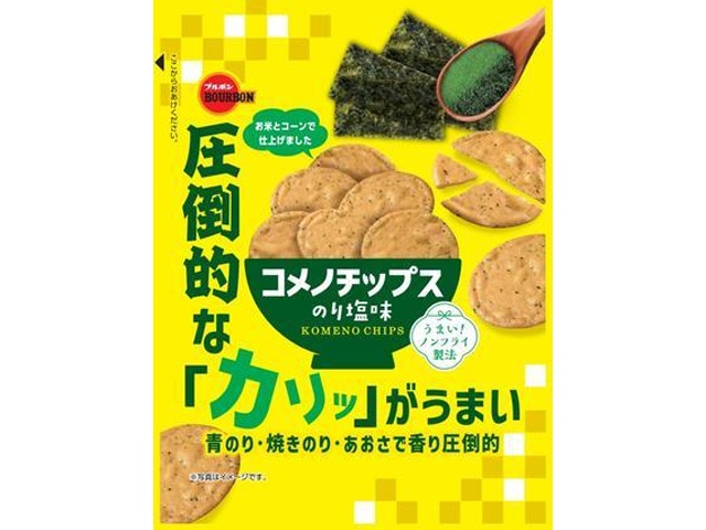 ブルボン コメノチップス のり塩味４５ｇ 【新商品 9/16 発売】 □お取り寄せ品 【購入入数４０個】
