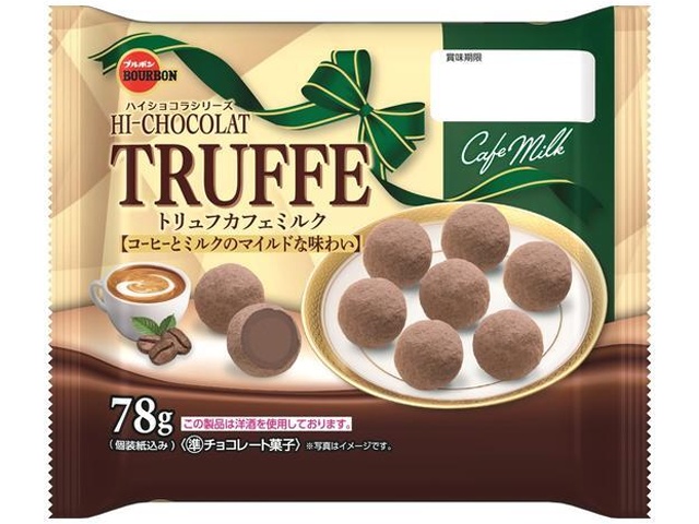 ブルボン トリュフカフェミルク７８ｇ 【新商品 9/16 発売】 □お取り寄せ品 【購入入数２４個】
