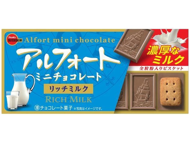 ブルボン アルフォートミニリッチミルク１２個 【新商品 9/2 発売】 △ 【購入入数１０個】
