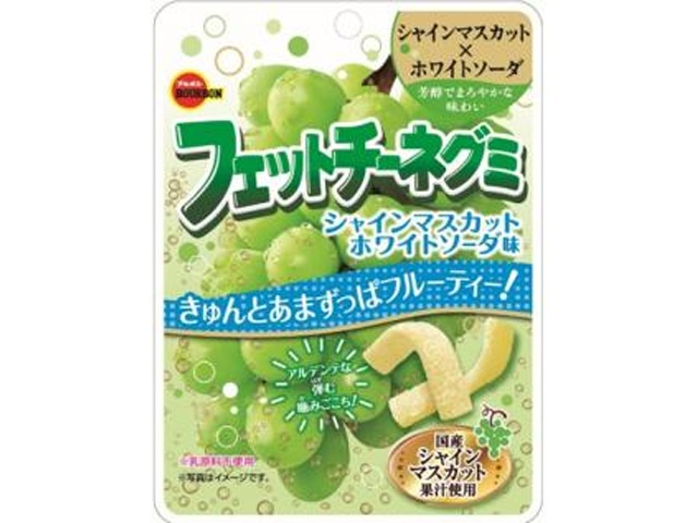 ブルボン フェットチーネグミシャインマスカット味  【購入入数１０個】