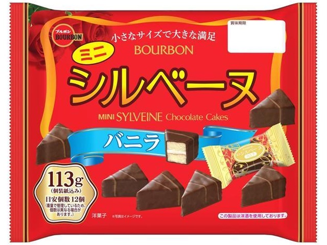 ブルボン ミニシルベーヌバニラ１１３ｇ △ 【購入入数１２個】