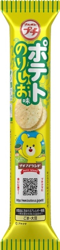 ブルボン プチポテト のりしお味３５ｇ 【新商品 9/2 発売】 □お取り寄せ品 【購入入数８０個】