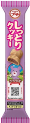 ブルボン プチしっとりクッキー４７ｇ 【新商品 9/2 発売】 □お取り寄せ品 【購入入数８０個】