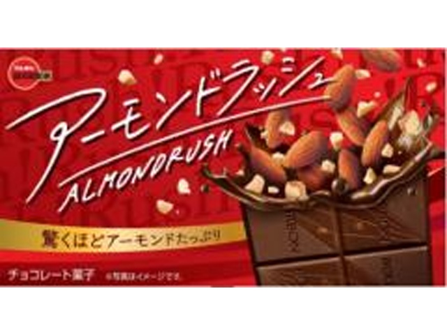 ブルボン アーモンドラッシュ １枚 【新商品 10/7 発売】 □お取り寄せ品 【購入入数１２０個】