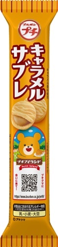 ブルボン プチキャラメルサブレ 【新商品 9/2 発売】 □お取り寄せ品 【購入入数８０個】