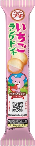 ブルボン プチいちごラングドシャ４０ｇ 【新商品 9/2 発売】 □お取り寄せ品 【購入入数８０個】