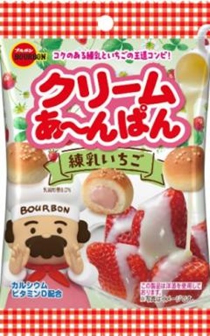 ブルボン クリームあ～んぱん 練乳いちご袋３８ｇ 【新商品 9/16 発売】 □お取り寄せ品 【購入入数８０個】