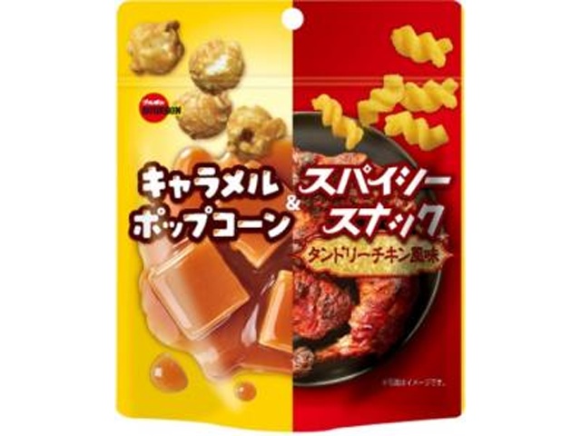 ブルボン キャラメルポップコーン＆スパイシー３３ｇ 【新商品 11/4 発売】 □お取り寄せ品 【購入入数２４個】