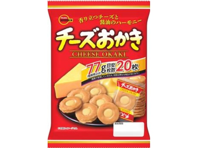 ブルボン チーズおかき ７７ｇ 【新商品 11/11 発売】 △ 【購入入数８個】