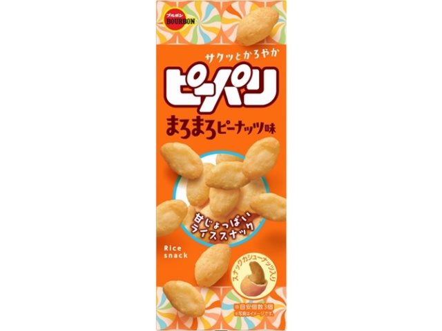 ブルボン ピーパリ まろまろピーナッツ味５２ｇ 【新商品 11/11 発売】 □お取り寄せ品 【購入入数４０個】