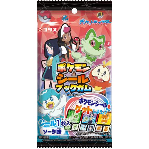 コリス ポケモンシールブックガム △ 【購入入数１５個】