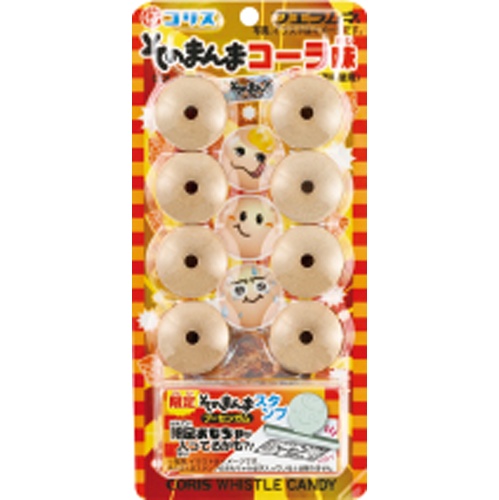 コリス フエラムネ そのまんまコーラ □お取り寄せ品 【購入入数２４０個】