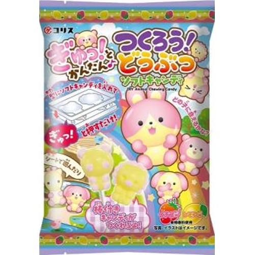 コリス つくろうどうぶつソフトキャンディ △ 【購入入数１２個】
