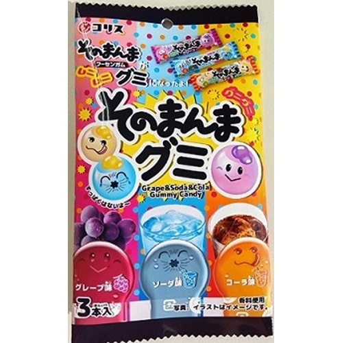 コリス そのまんまグミ ３本 □お取り寄せ品 【購入入数１０個】