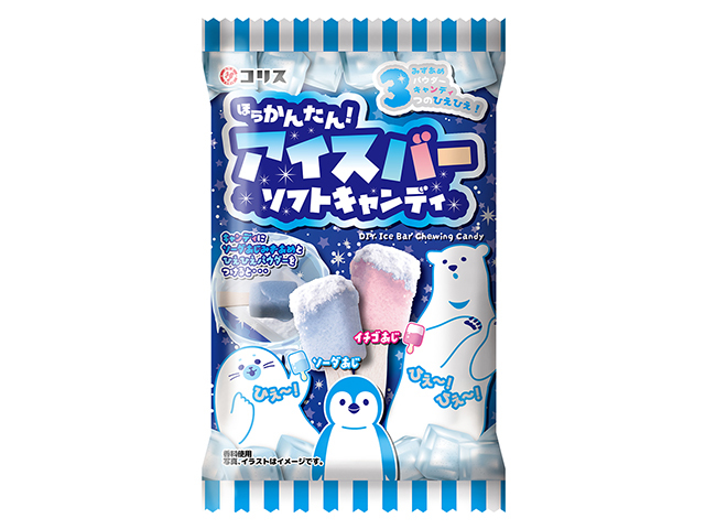 コリス ほらかんたん！アイスバーソフトキャンディ 【新商品 9/8 発売】 □お取り寄せ品 【購入入数１２０個】