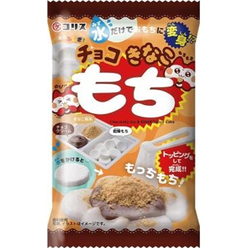 コリス チョコきなこもち ２８ｇ □お取り寄せ品 【購入入数１２０個】