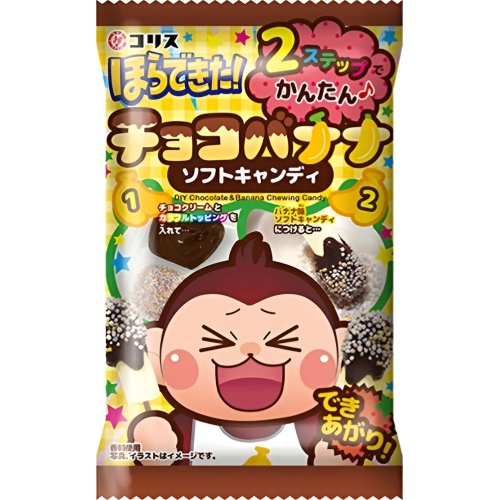 コリス ほらできた！チョコバナナソフトキャンディ △ 【購入入数１０個】