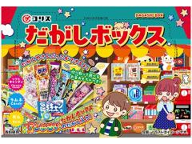 コリス だがしボックス 【新商品 11/4 発売】【数量限定】  【購入入数１８個】