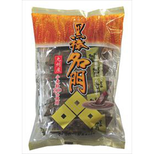クロボー 黒棒名門 １２本 □お取り寄せ品 【購入入数１０個】