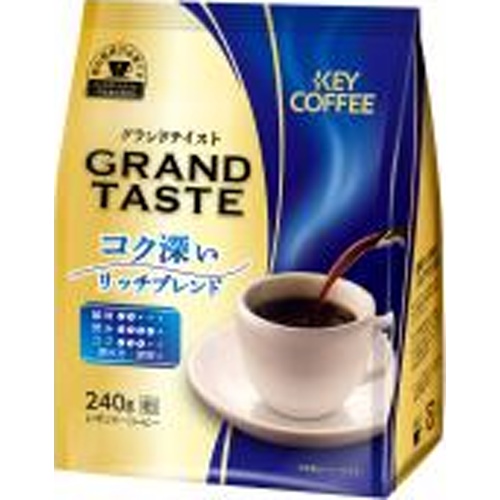キー グランドテイスト コク深いリッチ２４０ｇ 【今月の特売 嗜好飲料】 △ 【購入入数６個】