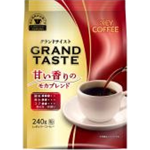 キー グランドテイスト 甘い香りのモカ２４０ｇ 【今月の特売 嗜好飲料】 □お取り寄せ品 【購入入数１２個】