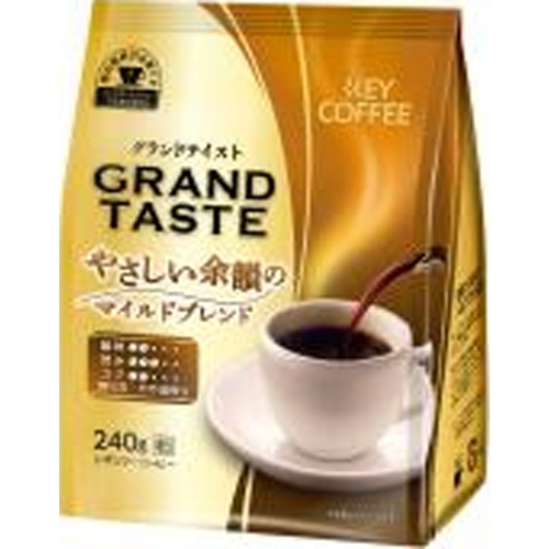 キー グランドテイストやさしい余韻マイルド２４０ｇ 【今月の特売 嗜好飲料】 □お取り寄せ品 【購入入数１２個】