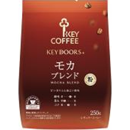 キー モカブレンド 袋２５０ｇ □お取り寄せ品 【購入入数１２個】